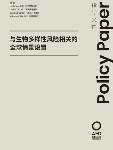 Policy Paper 12 Biodiversité VC